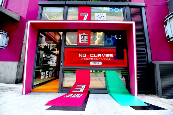 NO CURVES SHANGHAI EXPO